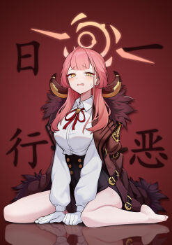 1girl absurdres aru_(blue_archive) barefoot between_legs black_skirt blue_archive blunt_bangs blush breasts brown_coat brown_horns buttons coat coat_on_shoulders collared_shirt commentary copyright_name demon_horns double-breasted full_body fur-trimmed_coat fur_trim furrowed_brow gloves hair_over_shoulder halo hand_between_legs high-waist_skirt highres horns irain large_breasts long_hair long_sleeves looking_at_viewer low_horns neck_ribbon open_clothes open_coat open_mouth peanut_mouth pink_hair puffy_long_sleeves puffy_sleeves red_background red_ribbon reflective_floor ribbon shirt shirt_tucked_in side_slit sitting skirt solo sweatdrop symbol-only_commentary text_background wariza wavy_mouth white_gloves white_shirt wing_collar yellow_eyes