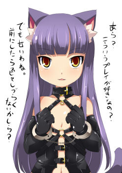 1girl aged_down animal_ears bdsm blunt_bangs bondage bound cat_ears cat_girl cat_tail collar cuffs female_focus flat_chest handcuffed handcuffs himeno_shikimi lillithlauda long_hair looking_at_viewer navel open_mouth original purple_hair restrained sidelocks simple_background smile solo standing tail text_focus translated tsurime very_long_hair white_background yellow_eyes