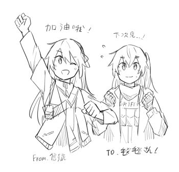 2girls blush collared_shirt girls&#039;_frontline gloves hair_between_eyes jacket long_hair long_sleeves multiple_girls non-web_source open_mouth shirt simple_background smile star-shaped_pupils star_(symbol) star_in_eye symbol-shaped_pupils symbol_in_eye ump40_(girls&#039;_frontline) ump45_(girls&#039;_frontline) white_shirt xinhao