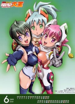 3girls character_request groin multiple_girls official_art sora_wo_kakeru_shoujo tagme