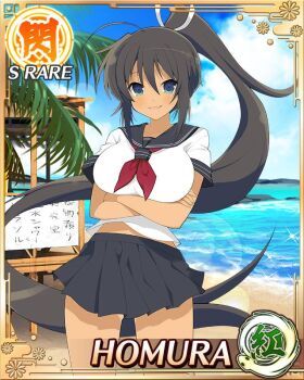 1girl ahoge aqua_eyes arms_under_breasts beach beach_house black_hair black_sailor_collar black_skirt border breasts card_(medium) character_name crossed_arms dark-skinned_female dark_skin game_cg hair_ribbon high_ponytail homura_(senran_kagura) large_breasts long_hair looking_at_viewer midriff_peek neckerchief ocean official_art open_mouth ponytail red_neckerchief ribbon sailor_collar school_uniform senran_kagura senran_kagura_new_wave shirt skirt smile solo tan third-party_source very_long_hair white_ribbon white_shirt