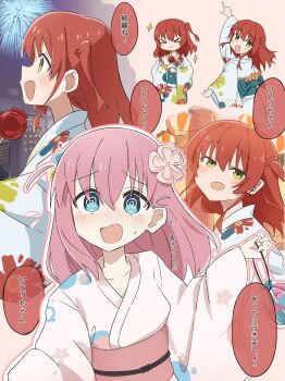 Rule 34 | 2girls, @ @, absurdres, aerial fireworks, blue eyes, blush, bocchi the rock!, candy apple, commentary request, fireworks, floral print, flower, food, gotoh hitori, hair flower, hair ornament, highres, holding, holding candy apple, holding food, japanese clothes, kimono, kita ikuyo, long hair, looking at viewer, multiple girls, multiple views, obi, one side up, open mouth, pink hair, pink kimono, pointing, pointing up, red hair, sash, smile, sparkle, sweatdrop, tonkotsu frappuccino, translation request, yellow eyes