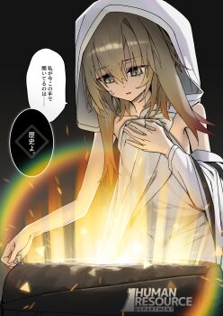 1girl absurdres allen.n animal_ears arknights bare_shoulders brown_hair commentary_request dress grey_eyes hair_between_eyes hierda_(arknights) highres hood hood_up looking_down rabbit_ears rabbit_girl recruitment_bag_(arknights) solo speech_bubble sweatdrop translation_request unzipping white_dress