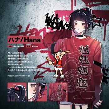 2girls alternate_art_style animal_ears arm_behind_head armband arrow_(symbol) artist_request bandai_namco black_armband black_eyes black_garter_straps blue_background blunt_bangs blush character_profile closed_mouth commentary_request cowboy_shot dot_nose dragon dragon_print drawstring drop_shadow drumsticks dual_persona dual_wielding eastern_dragon english_text frown full_body garter_straps graffiti hachimaki hair_bobbles hair_ornament half_updo happi headband height high_ponytail highres holding holding_drumsticks japanese_clothes legs_apart looking_at_viewer multicolored_hair multiple_girls nejiri_hachimaki obi official_art open_mouth ponytail print_sweater red_hair red_happi red_sleeves red_sweater sandals sash second-party_source shoes shorts sidelocks single_sleeve_past_wrist single_vertical_stripe sleeve_cuffs sneakers socks solid_circle_eyes star_(symbol) streaked_hair striped_clothes striped_sleeves sweater tabi taiko_no_tatsujin taiko_sticks takahashi_hana takahashi_hana_(wadiverse) tassel text_print three-quarter_sleeves translation_request two_side_up vertical-striped_clothes vertical-striped_sleeves white_headband white_sash white_shorts white_socks yellow_eyes yellow_sandals zouri