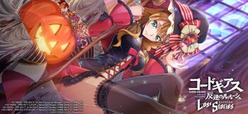 code_geass code_geass:_lost_stories hat highres oldrin_zevon tagme witch_hat