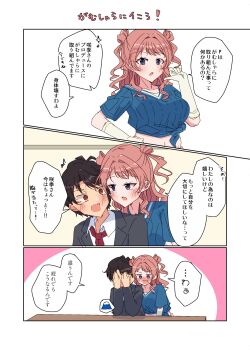 Rule 34 | 1boy, 1girl, :o, ashimeza, black hair, black jacket, blue shirt, blush, breasts, brown hair, commentary request, gakuen idolmaster, gamushara ni ikou! (idolmaster), grey eyes, hair rings, hanami saki, hands on own face, hetero, highres, idolmaster, implied erection, jacket, large breasts, midriff, navel, necktie, nose blush, official alternate costume, orange eyes, producer (idolmaster), red necktie, ribbed shirt, shirt, speech bubble, tied shirt, translation request, two side up