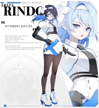 1girl adcd asymmetrical_sleeves black_gloves black_hair black_necktie blue-framed_eyewear blue_eyes blue_hair boots breasts brown_pantyhose collared_shirt commentary elbow_gloves flower glasses gloves grey_hair hair_flower hair_ornament hairband hand_on_own_hip high_heel_boots high_heels highres holding holding_knife knife korean_text medium_breasts multicolored_hair multiple_views necktie original pantyhose parted_lips shirt short_sleeves skirt standing tie_clip translation_request two-tone_hair white_boots white_flower white_hairband white_shirt white_skirt zoom_layer