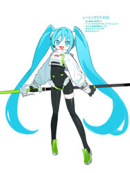 Rule 34 | 1girl, :d, absurdres, aqua eyes, aqua hair, black bodysuit, black gloves, bodysuit, cropped jacket, gloves, goodsmile racing, hair tie, hatsune miku, high heels, highres, holding, jacket, kokaki mumose, legband, limited palette, long hair, looking at viewer, open mouth, racing miku, racing miku (2022), see-through, simple background, smile, standing, translation request, twintails, two-tone footwear, two-tone gloves, v-shaped eyebrows, very long hair, vocaloid, white background, white jacket