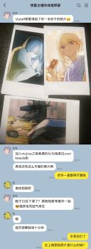 Rule 34 | 1girl, absurdres, bang dream!, bang dream! it's mygo!!!!!, black jacket, blonde hair, chat log, commentary, donut, eating, fake phone screenshot, fake screenshot, food, headphones, highres, jacket, microphone, misumi uika, photo (object), purple eyes, shirt, sleeping, togawa sakiko, wakaba mutsumi, white shirt, xinyi6239222644, yuutenji nyamu