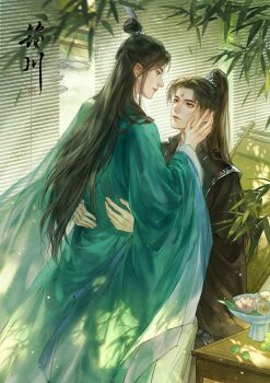 absurdres arms_around_waist bamboo bamboo_forest black_hair black_hanfu blurry blurry_foreground bowl chair chinese_clothes closed_mouth commentary_request curtained_hair dappled_sunlight flower forest furisode_sleeves green_robe half_updo hand_on_another's_cheek hand_on_another's_face hanfu high_ponytail highres indoors light_particles long_hair long_sleeves looking_at_another lotus luo_binghe male_focus nature on_chair parted_bangs ponytail red_eyes renzha_fanpai_zijiu_xitong robe shen_qingqiu sidelocks sitting sitting_on_lap sitting_on_person stairs stone_walkway sunlight table very_long_hair window_blinds wooden_table xiao_guan_(headdress) yaoi yunchuan_1013 zuiyin