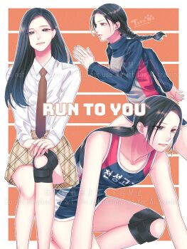 1girl animification aoi_toramatsu black_jacket black_tank_top blue_eyes braid brown_necktie brown_skirt collarbone collared_shirt commentary copyright_name dahyun_(twice) english_commentary english_text hair_behind_ear head_tilt highres jacket ji-eun_(run_to_you) looking_ahead low_ponytail low_twin_braids multiple_views necktie plaid_clothes plaid_skirt ponytail run_to_you running shirt sitting skirt tank_top track_jacket twice_(group) twin_braids watermark white_shirt