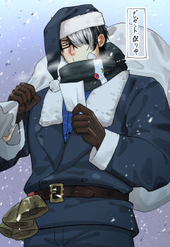 1boy another_eidos-r bags_under_eyes bell belt black_belt black_scarf blue_jacket brown_gloves commentary_request glass gloves hair_over_one_eye hat highres holding holding_sack itaru_(kidomh63) jacket long_sleeves male_focus multicolored_hair pursed_lips rectangular_eyewear sack santa_hat scarf short_hair solo thorkell_(another_eidos) translation_request two-tone_hair