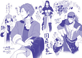 1girl 3boys boots cape cat character_request commentary_request cropped_legs cropped_torso hands_on_own_hips headband holding holding_staff jacket kachidama long_hair long_sleeves looking_at_another monochrome multiple_boys octopath_traveler octopus open_clothes open_jacket open_mouth pants parted_lips shirt short_hair simple_background staff translation_request