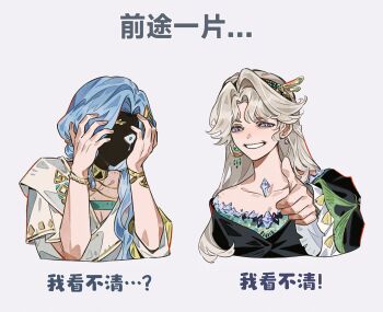 2girls 77_(reverse:1999) ancient_greek_clothes beryl_bouanich black_cloak blue_eyes blue_hair breasts chinese_text cleavage cloak crescent crescent_earrings cropped_torso crystal_earrings dragonfly_hair_ornament earrings eyes_in_shadow face_in_shadow floating_earrings greco-roman_clothes grey_hair grin hand_up hands_on_own_head hands_up highres jewelry jo_jun long_hair looking_at_viewer mismatched_earrings multiple_girls reverse:1999 smile tearing_up teeth thumbs_up toga translation_request upper_body white_background