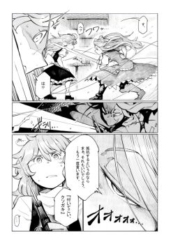 Rule 34 | ..., 2girls, blush, bookshelf, comic, commentary request, daitai konna kanji, greyscale, hair between eyes, half-closed eyes, holding, holding sword, holding weapon, kirisame marisa, long hair, looking at another, maid, maid headdress, monochrome, multiple girls, no headwear, open mouth, puffy short sleeves, puffy sleeves, sample watermark, short sleeves, spoken ellipsis, sweat, sword, touhou, touhou (pc-98), translation request, watermark, weapon, yumeko (touhou)