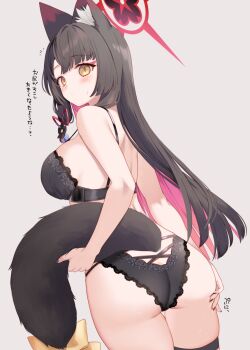1girl animal_ear_fluff animal_ears ass black_bra black_hair black_panties blue_archive blush bow bra breasts closed_mouth colored_inner_hair commentary_request cowboy_shot fox_ears fox_girl fox_tail halo highres ichinomiya_(blantte) large_breasts long_hair looking_at_viewer multicolored_hair panties pink_hair red_halo simple_background skindentation solo tail tail_bow tail_ornament thigh_strap thighs translation_request underwear underwear_only very_long_hair wakamo_(blue_archive) yellow_eyes