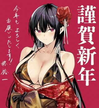 1girl bare_shoulders black_bra black_hair blush bra breasts cleavage closed_mouth collarbone commentary_request dragon_print floral_print floral_print_kimono flower hair_between_eyes hair_flower hair_ornament haite_kudasai_takamine-san highres hiiragi_yuuichi japanese_clothes kimono large_breasts long_hair looking_at_viewer new_year obi off_shoulder print_bra print_kimono red_background red_eyes red_flower red_kimono red_rose rose sash simple_background solo takamine_takane underwear upper_body
