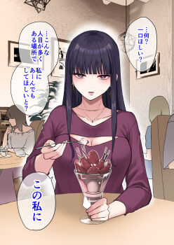 1girl blunt_bangs breasts bright_pupils cleavage cleavage_cutout clothing_cutout commentary_request cup drinking_glass food fruit highres holding holding_spoon indoors jewelry k_sanjo large_breasts long_hair necklace original parfait parfait_glass people pov_across_table purple_eyes purple_hair purple_shirt restaurant shirt solo_focus speech_bubble spoon straight-on strawberry strawberry_parfait table translation_request white_pupils