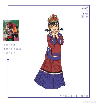 1girl 2024 black_hair blue_skirt braid child chinese_commentary chinese_text commentary_request eborel full_body grin hands_up hat highres long_skirt looking_at_viewer low_twin_braids medium_hair multicolored_hat original photo-referenced photo_inset pleated_skirt red_shirt red_skirt reference_inset shirt skirt smile solo standing teeth translated twin_braids two-tone_skirt watermark weibo_watermark white_background yellow_eyes yi_clothes