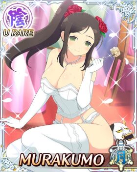 Rule 34 | 1girl, border, breasts, bridal lingerie, brown hair, cake, card (medium), character name, cleavage, closed mouth, corset, elbow gloves, flower, food, fork, frilled panties, frills, game cg, garter straps, gloves, green eyes, hair flower, hair ornament, hannya, holding, holding fork, indoors, jewelry, large breasts, lingerie, long hair, looking at viewer, mask, murakumo (senran kagura), necklace, noh mask, official art, panties, pearl necklace, red flower, red rose, rose, senran kagura, senran kagura new wave, side ponytail, skindentation, smile, solo, sunlight, third-party source, underwear, unworn mask, white corset, white garter straps, white gloves, white panties