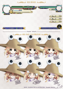 1girl :o aqua-lia artbook bad_id bad_source bandaid bandaid_on_face blonde_hair blush brown_hat bucket_hat character_name crazy_eyes crazy_smile cropped_head english_text eye_on_hat fushigi_no_gensokyo gloom_(expression) grey_background grid_background hat health_bar highres looking_at_viewer moriya_suwako multiple_expressions non-web_source official_art one_eye_closed open_mouth page_number shaded_face smile solo sprite_sheet straight-on sweatdrop tongue tongue_out touhou translation_request user_interface wavy_mouth yellow_eyes