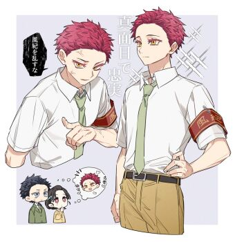 1girl 2boys akaza_(kimetsu_no_yaiba) alternate_costume belt black_belt black_hair chibi closed_mouth cowboy_shot dual_persona fingernails green_necktie hakuji_(kimetsu_no_yaiba) hand_on_own_hip hand_up heart kimetsu_no_yaiba koyuki_(kimetsu_no_yaiba) male_focus multiple_boys multiple_views necktie open_mouth pants pink_hair shirt smile smm_gb sparkle speech_bubble spiked_hair sweatdrop translation_request upper_body veiny_face white_shirt yellow_eyes yellow_pants