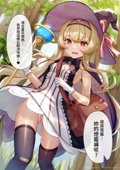 1girl absurdres artist_request bag bandaid bandaid_on_knee bandaid_on_leg bandaid_on_pussy black_dress black_hat black_thighhighs blonde_hair breasts check_artist chinese_commentary chinese_text dress fang forest gloves gluteal_fold hairband hat highres little_witch_nobeta loli long_hair nature no_panties nobeta nobeta_(witch_skin) oopartz_yang open_mouth outdoors red_eyes short_dress sleeveless sleeveless_dress small_breasts solo striped_clothes striped_dress thighhighs thighs traditional_chinese_text tree two-tone_dress wand white_dress white_gloves wind wind_lift witch_hat