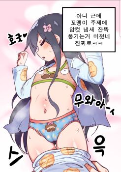 1girl bed black_hair blue_panties blue_pants blue_shirt bra brown_bra cameltoe closed_eyes clothes_pull eyebrows eyelashes female_focus flat_chest green_bra hands_up highres hoshino_miyako_(wataten) korean_text loli long_hair long_sleeves lying navel on_back on_bed open_clothes open_mouth open_shirt orange_panties panties pants pants_pull pajamas print_bra print_panties shirosaki_hana shirt sleeping solo speech_bubble translation_request two-tone_bra two-tone_panties underwear undressing undressing_another watashi_ni_tenshi_ga_maiorita! yoma_(mayo)