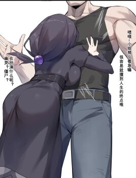 1boy 1girl absurdres ass backboob belt black_belt black_corset black_dress black_hair black_tank_top blue_pants breasts chinese_commentary chinese_text collision corset dawalixi dress feet_out_of_frame from_behind hair_bobbles hair_ornament hex_maniac_(pokemon) hex_maniac_(pokemon_legends:_z-a) highres juliet_sleeves large_breasts long_hair long_sleeves muscular muscular_male nail_polish nintendo pants pokemon pokemon_legends:_z-a puffy_sleeves purple_nails simple_background size_difference tank_top white_background