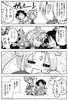 Rule 34 | 10s, 1girl, 2boys, 4koma, bad id, bad pixiv id, blush stickers, comic, dog days, greyscale, heart, long hair, monochrome, multiple boys, ponytail, sharu (dog days), cinque izumi, smile, sweatdrop, takatsuki nanami, thumbs up, translation request