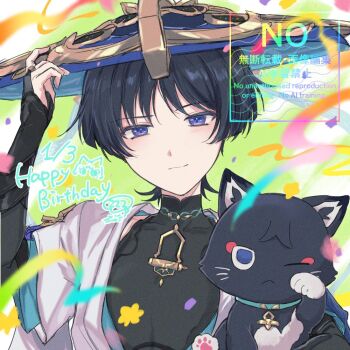 1boy animal animalization armor black_bodysuit black_bridal_gauntlets black_cat black_hair blue_hat blue_kimono blue_sleeves blunt_ends bodysuit bridal_gauntlets cat closed_mouth commentary_request confetti covered_collarbone dated eyeliner genshin_impact gold gold_ring green_background hand_up happy_birthday hat holding holding_animal holding_cat japanese_armor japanese_clothes jingasa juban kimono kote kurokote layered_sleeves light_blush looking_at_viewer makeup male_focus middle_ring open_clothes open_kimono person_and_animalization portrait purple_eyes purple_rope red_eyeliner rope scaramouche_(cat)_(genshin_impact) scaramouche_(genshin_impact) short_sleeves shoulder_peek tsurime wanderer_(genshin_impact) watermark white_kimono white_sleeves wispy_bangs zzz_(yuzuponzu86)