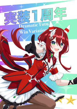 1girl :d absurdres animal_ears black_gloves breasts brown_pantyhose dress ear_covers feather_hair_ornament feathers gloves green_eyes hair_between_eyes hair_ornament highres horse_ears horse_girl kanameyuzuriha long_hair looking_at_viewer low_twintails multicolored_hair open_mouth pantyhose pointing pointing_at_viewer red_dress red_hair skirt small_breasts smile solo streaked_hair twintails umamusume white_hair white_skirt win_variation_(dramatic_tutu)_(umamusume) win_variation_(umamusume)