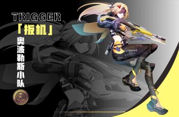 Rule 34 | 1girl, absurdres, black pants, black shrug, blindfold mask, blonde hair, camouflage, camouflage jacket, camouflage pants, commentary request, covered eyes, fingerless gloves, full body, gloves, gun, hair ornament, highres, holding, holding gun, holding weapon, jacket, jingxinzhiyun, latex pants, long hair, mask, pants, ponytail, rifle, shrug (clothing), smile, sniper rifle, solo, tight clothes, tight pants, triangle hair ornament, trigger (zenless zone zero), weapon, zenless zone zero