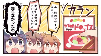 Rule 34 | 10s, 3girls, :d, akatsuki (kancolle), black eyes, black hair, blue eyes, blush stickers, brown eyes, brown hair, comic, commentary request, folded ponytail, hair ornament, hairclip, hat, hibiki (kancolle), holding, ido (teketeke), ikazuchi (kancolle), inazuma (kancolle), inazuma eleven (series), kantai collection, long hair, multiple girls, nanodesu (phrase), open mouth, school uniform, serafuku, short hair, silver hair, smile, sweat, tin (container), translation request, verniy (kancolle)