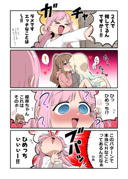 ! 3girls @_@ absurdres anyoji_hime anyoji_hime_(summer_loungewear) aroused_nosebleed blonde_hair blood blue_eyes blue_hair blush blush_stickers brown_hair brown_shirt check_commentary commentary_request excessive_nosebleed flying_sweatdrops fujishima_megumi gradient_hair hair_down heart highres himejoshi hood hood_down hoodie interrupted kiss koaraya light_blue_hair link!_like!_love_live! long_hair long_sleeves looking_at_another loungewear love_live! mira-cra_park! misunderstanding multicolored_hair multiple_girls nose_blush nosebleed official_alternate_costume osawa_rurino osawa_rurino_(summer_loungewear) parted_bangs pink_hair pink_hoodie ponytail purple_eyes shirt sidelocks speech_bubble spoken_exclamation_mark spoken_heart swept_bangs translation_request two_side_up virtual_youtuber white_shirt wide_oval_eyes yuri