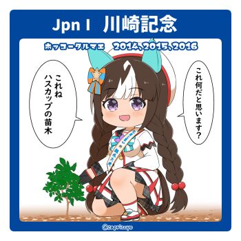 1girl :d animal_ears beret black_gloves bow braid brown_hair capriccyo commentary_request full_body gloves hair_bobbles hair_bow hair_ornament half_gloves hat highres hokko_tarumae_(umamusume) horse_ears horse_girl horse_tail jacket long_hair long_sleeves low_twintails multicolored_hair on_one_knee open_mouth shoes skirt smile socks solo star_(symbol) striped_bow tail translation_request twin_braids twintails twitter_username two-tone_hair umamusume very_long_hair white_hair white_hat white_jacket white_shoes white_skirt white_socks