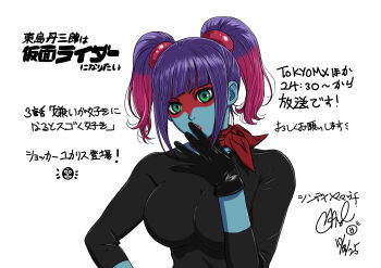 1girl absurdres black_gloves black_shirt blue_hair blue_skin blunt_bangs breasts character_request cindy_yamauchi colored_skin copyright_name dated facepaint finger_to_mouth gloves green_eyes highres impossible_clothes impossible_shirt large_breasts lipstick looking_at_viewer makeup multicolored_hair neck_ribbon official_art pink_hair red_ribbon ribbon shirt shocker_(kamen_rider) sidelocks signature skin_tight solo toujima_tanzaburou_wa_kamen_rider_ni_naritai twintails two-tone_hair upper_body white_background yukarisu