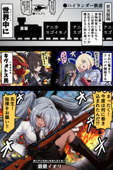 5girls absurdres aircraft biker_gang_boss_(blue_archive) black_boots black_hair black_jacket black_necktie black_sailor_collar black_skirt black_socks blonde_hair blue_archive blue_eyes blue_jumpsuit blue_sailor_collar blue_shirt bolt_action boots character_request collared_shirt commentary_request explosion fujitaka_nasu gas_mask grey_hair gun hair_over_one_eye helicopter helmet helmet_gangster_(blue_archive) highres holding holding_gun holding_weapon iori_(blue_archive) jacket jumpsuit lace-up_boots long_hair mask mauser_98 mouth_mask multiple_girls necktie pleated_skirt pointy_ears red_eyes red_helmet red_shirt rifle sailor_collar shirt side_ponytail skirt socks sukeban_(smg)_(blue_archive) sunglasses suppressor train twintails very_long_hair weapon white_shirt