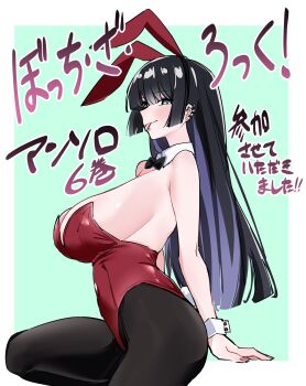 1girl animal_ear_hairband animal_ears arm_support bare_shoulders black_hair blunt_bangs blush bocchi_the_rock! bow bowtie breasts cleavage colored_inner_hair commentary_request copyright_name covered_navel cowboy_shot detached_collar ear_piercing face_piercing fake_animal_ears fake_tail green_background green_eyes hairband highleg highleg_leotard highres hime_cut labret_piercing large_breasts leotard long_hair looking_at_viewer mouth_piercing multicolored_hair pa-san pantyhose piercing playboy_bunny purple_hair rabbit_ear_hairband rabbit_ears rabbit_tail red_leotard rinrikoko sagging_breasts simple_background sitting smile solo strapless strapless_leotard tail thighs tongue tongue_out white_wrist_cuffs wrist_cuffs