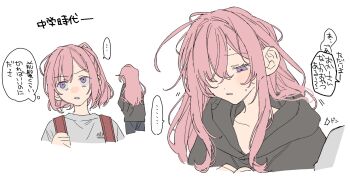 ... 2girls amaori_haruna amaori_renako black_hoodie collarbone commentary_request dayama flat_color from_behind grey_shirt hair_between_eyes half-closed_eyes highres hood hoodie light_blush long_hair medium_hair multiple_girls multiple_views parted_lips pink_hair purple_eyes shirt simple_background speech_bubble spoken_ellipsis sweat teeth translation_request upper_body watashi_ga_koibito_ni_nareru_wake_naijan_murimuri! white_background