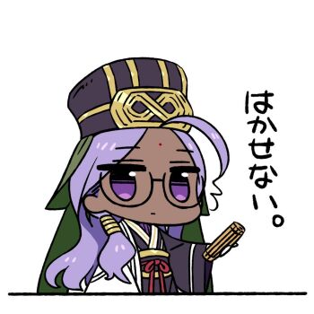 1girl ahoge bindi chan_co chen_gong_(fate) chen_gong_(fate)_(cosplay) chibi chinese_clothes closed_mouth cosplay crossdressing crossdressing_(ftm) dark-skinned_female dark_skin facial_mark fate/extra fate/extra_ccc fate/grand_order fate_(series) female_focus forehead_mark glasses jitome long_hair look-alike looking_at_viewer purple_hair rani_viii simple_background solo white_background wide_sleeves