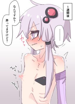 1girl blush collarbone commentary_request embarrassed flat_chest hair_ornament highres large_variant_set long_hair looking_to_the_side miri_(miri_1m) nipples nose_blush parted_lips purple_eyes purple_hair ribs skinny solo speech_bubble sternum tearing_up tears translation_request twintails variant_set voiceroid yuzuki_yukari