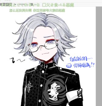 Rule 34 | 1boy, aotsuki eito, armband, art program in frame, black jacket, buttons, chinese commentary, chinese text, commentary request, eyeliner, eyes visible through hair, glasses, grey hair, highres, hole in chest, hole on body, jacket, last defense academy school uniform, long sleeves, makeup, male focus, musical note, purple eyes, red eyeliner, school uniform, semi-rimless eyewear, short hair, simple background, solo, spoken musical note, the hundred line -last defense academy-, translation request, tsurime, upper body, white armband, white background, yiban luguo