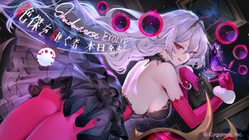 1girl ass back backless_dress backless_outfit black_dress blue_butterfly breasts bug butterfly butterfly_on_hand commentary_request copyright_name demon_horns detached_collar dress elbow_gloves fur-trimmed_gloves fur_trim gloves horns insect kouyafu large_breasts licking_lips long_hair looking_at_viewer looking_back orange_butterfly pantyhose picture_frame pink_eyes pink_pantyhose second-party_source shadowverse shadowverse:_worlds_beyond shadowverse_evolve sham-nacha_(shadowverse:_worlds_beyond) short_dress sideboob sky solo spider star_(sky) starry_sky tongue tongue_out white_hair