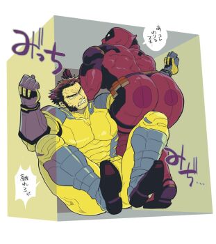 2boys anger_vein ass back bara beard bodysuit boots box brown_hair clenched_teeth commentary_request deadpool deadpool_&amp;_wolverine deadpool_(series) encasement facial_hair full_body gloves in_box in_container large_pectorals male_focus marvel mature_male multicolored_bodysuit multiple_boys muscular muscular_male one_eye_closed pectorals red_bodysuit red_mask sekijaku short_hair speech_bubble superhero_costume sweatdrop teeth translation_request two-tone_bodysuit v-shaped_eyebrows wolverine_(x-men) x-men yellow_bodysuit