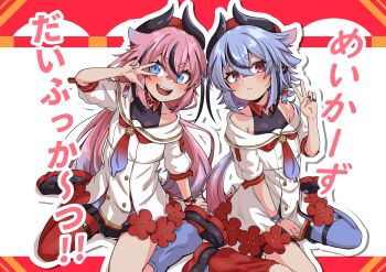 2others a.i._voice absurdres asymmetrical_legwear bare_shoulders belt beret black_dress black_horns black_shoes black_shorts black_streaks blue_eyes blue_hair blue_nails blue_pantyhose blue_ribbon blue_socks buttons closed_mouth double-breasted double-parted_bangs dress duther_altyn fangs flower gradient_hair gradient_necktie gynoid_talk hat headset highres horned_hat horns layered_dress long_hair looking_to_the_side low_ponytail low_twintails meika_hime meika_mikoto multicolored_hair multicolored_nails multiple_others nail_polish necktie open_mouth pantyhose pink_eyes pink_hair pleated_dress plum_blossoms ponytail puffy_sleeves red_background red_hat red_nails red_necktie red_pantyhose red_ribbon red_socks ribbon sailor_collar shoes short_eyebrows shorts shorts_under_dress sidelocks single_leg_pantyhose single_loose_sock sitting smile socks streaked_hair thick_eyebrows thigh_belt thigh_strap three-quarter_sleeves twintails two-sided_dress two-sided_fabric v v_over_eye very_long_hair wariza white_background white_dress wrist_ribbon