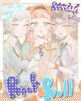 3girls :d :o absurdres alternate_costume aqua_cardigan blue_necktie brown_hair brown_sweater_vest cardigan chacha_(chachachaqqq) character_name checkered_necktie chinese_text closed_mouth collared_shirt drawn_ears drawn_whiskers english_text eyewear_on_head green_eyes grey_eyes grey_hair hair_bun hand_up hands_up heart heart_hands heart_hands_duo highres korean_text long_hair multiple_girls necktie open_mouth orange_eyes polka_dot_necktie regulus_(reverse:1999) reverse:1999 shirt short_hair single_bare_shoulder single_side_bun smile sonetto_(reverse:1999) sunglasses sweater_vest upper_body vertin_(reverse:1999) white_shirt