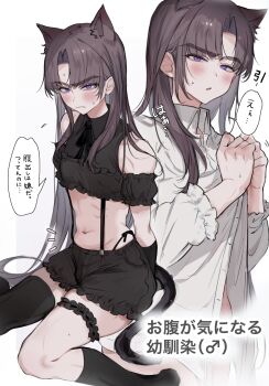 1boy animal_ears asymmetrical_legwear ayase_ayato_(imamiya_pinoko) bare_shoulders black_socks black_thighhighs brown_hair cat_boy cat_ears cat_tail closed_mouth collared_shirt highres imamiya_pinoko kemonomimi_mode long_hair long_sleeves looking_at_viewer male_focus navel original parted_bangs parted_lips purple_eyes ribs shirt single_sock single_thighhigh socks solo speech_bubble tail thick_eyebrows thighhighs translation_request trap white_shirt