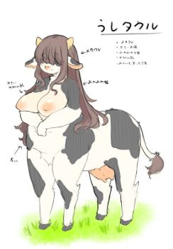 1girl animal_ears body_fur breasts centauroid cow_ears cow_girl cow_horns female_focus full_body furry furry_female grass hair_over_eyes hooves horns konomipainter large_breasts long_hair monster_girl nipples original own_hands_together plump simple_background solo taur udder white_background