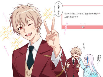 Rule 34 | 1boy, 1girl, ;d, absurdres, black necktie, blazer, blue cardigan, blue hair, blue streaks, brown hair, brown sweater, cardigan, cheek pinching, collared shirt, colored inner hair, commentary request, furen e lustario, furen e lustario (school uniform), genderswap, genderswap (ftm), hands up, highres, jacket, kougi hiroshi, lize helesta, lize helesta (4th costume), long sleeves, marshmallow (site), multicolored hair, multiple views, necktie, nijisanji, one eye closed, open mouth, pinching, red eyes, red jacket, request inset, sailor collar, school uniform, serafuku, shirt, short hair, smile, streaked hair, sweater, teeth, translation request, v, virtual youtuber, white hair, white sailor collar, white shirt